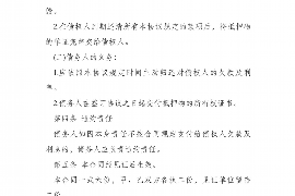 淮南讨债公司成功追回消防工程公司欠款108万成功案例